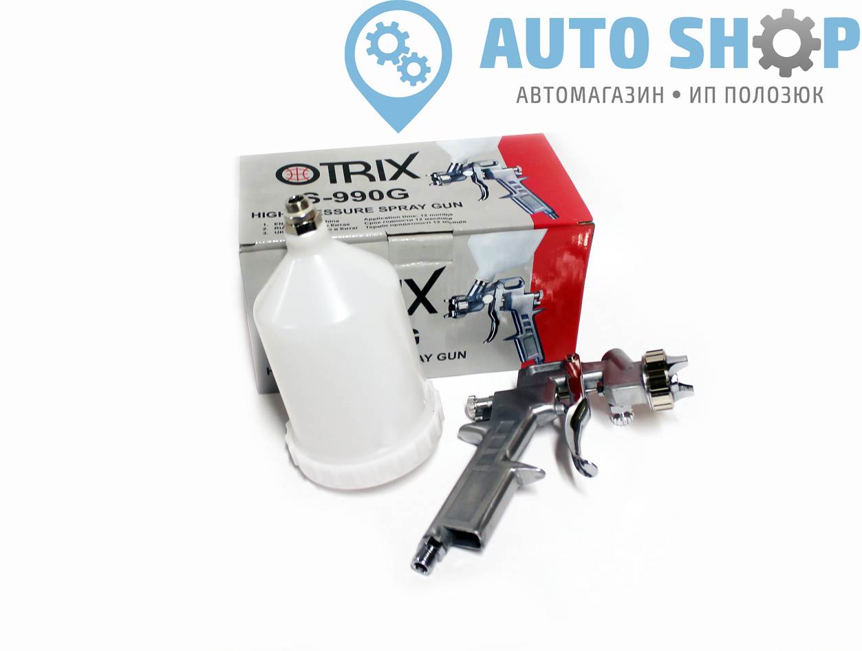 Краскопульт S -990G 1.5верхний бачок 600 мл